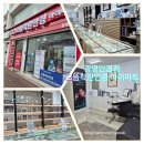 착한안경 이미지