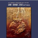 창동예술촌 이미지