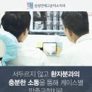 미소하나치과의원 네이버블로그