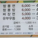 금성루 이미지