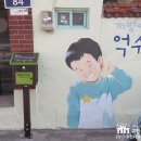 지동 창룡마을창작센터 갤러리 이미지