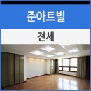 준건설(주) 이미지