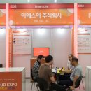 이에스이 주식회사 이미지