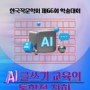언어인지센터 연 이미지