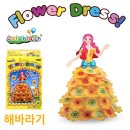 드레스플라워