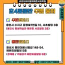 국어혁명학원