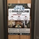 [명일/굽은다리] 아이비 스터디카페 이용 후기 (대만족)