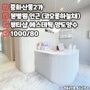 기쁨가득부동산공인중개사사무소 이미지