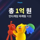 (주)인디컴퍼니 이미지