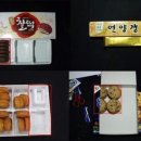 예감떡집 이미지