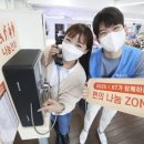 나눔리테일서비스