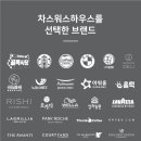 이지은토탈뷰티샵