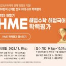 에이매쓰수학학원