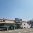 강남오아시스휴게소