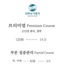 라파수기명가 네이버블로그