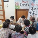 사전2리 경로당 이미지