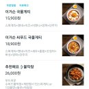 돼지게티 권선점 이미지