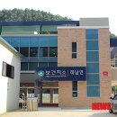 하남면보건지소 이미지