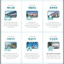 흥해당구장 이미지