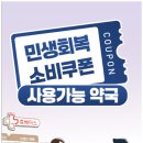 건강제일약국 이미지