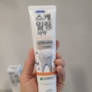 하나로약국 | 잇몸 부었을때 약국 치약 잇몸치약 가글 추천 [사용 후기]