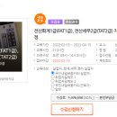 이신세무회계