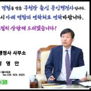 어울림행정사사무소 이미지