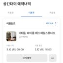 히얼프로젝트 이미지