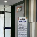고성국민체육센터(2층) 네이버블로그