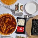 동대문엽기떡볶이 - 수원시 영통구 영통로102번길 37-18 | 동대문엽기떡볶이