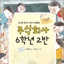 주식회사지형