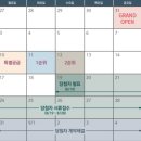 구룡개발산업 이미지