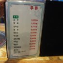 꼬끼오닭갈비 | 영종도 닭갈비 맛집 단체룸까지 완벽한 가성비 청춘꿀벅지닭갈비 영종도