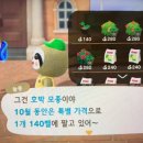 너굴마트 네이버블로그