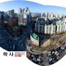 코아건축사무소