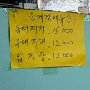 한식생각 | [천안/신부동] 집밥 먹고싶을때 생각나는 ‘이모네식당’ 솔직후기 | 신부동 한식 맛집 | 노포감성