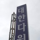주식회사 보성녹차인 이미지