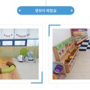 시흥시육아종합지원센터(정왕) 이미지