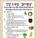 복지라이프협동조합 네이버블로그
