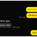 바디에이프PT&헬스 이미지