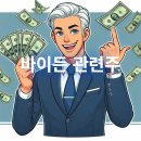프로이엔지 이미지