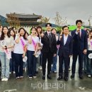 화이팅 투어코리아