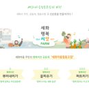 세화관광여행사 이미지