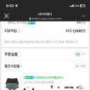 은미마켓 이미지