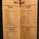 우리소푸줏간 이미지