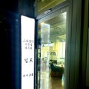 영민약국 | 맞이 다이어트 대신 머리하세요~ 강서구 발산역 미용실 | 레이어드컷 | 아윤채케어프리미엄 | 영민실장님