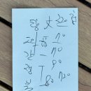 만다리 이미지