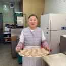미도방만두