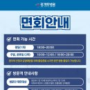 광개토병원 네이버블로그