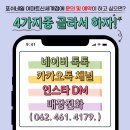 샵2 이미지